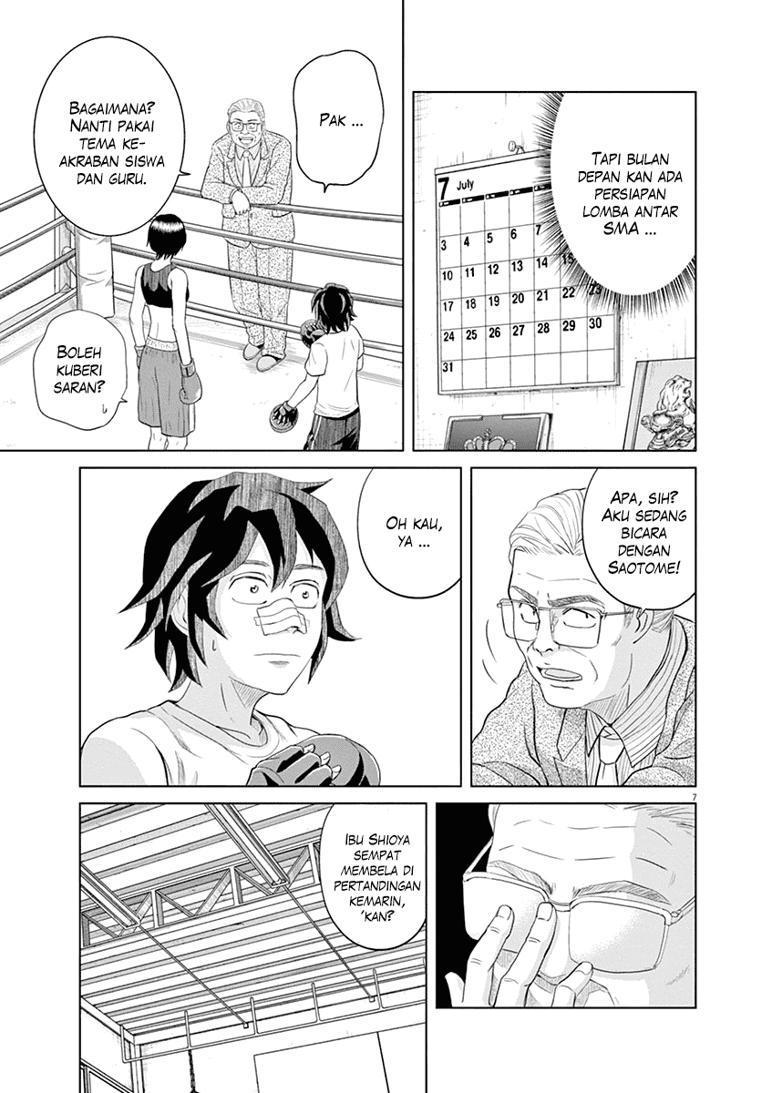 Saotome Girl, Hitakakusu Chapter 13 Image 8