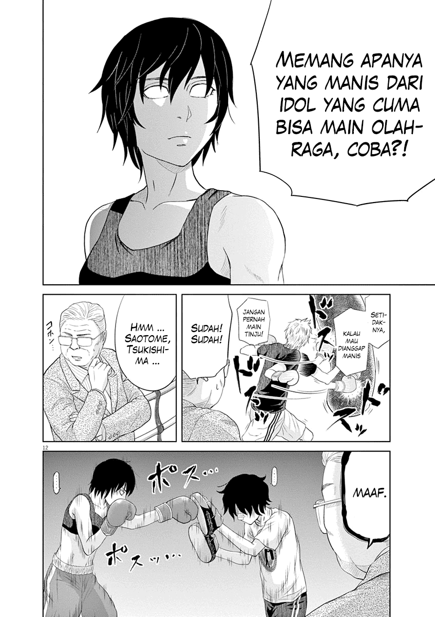 Saotome Girl, Hitakakusu Chapter 13 Image 13