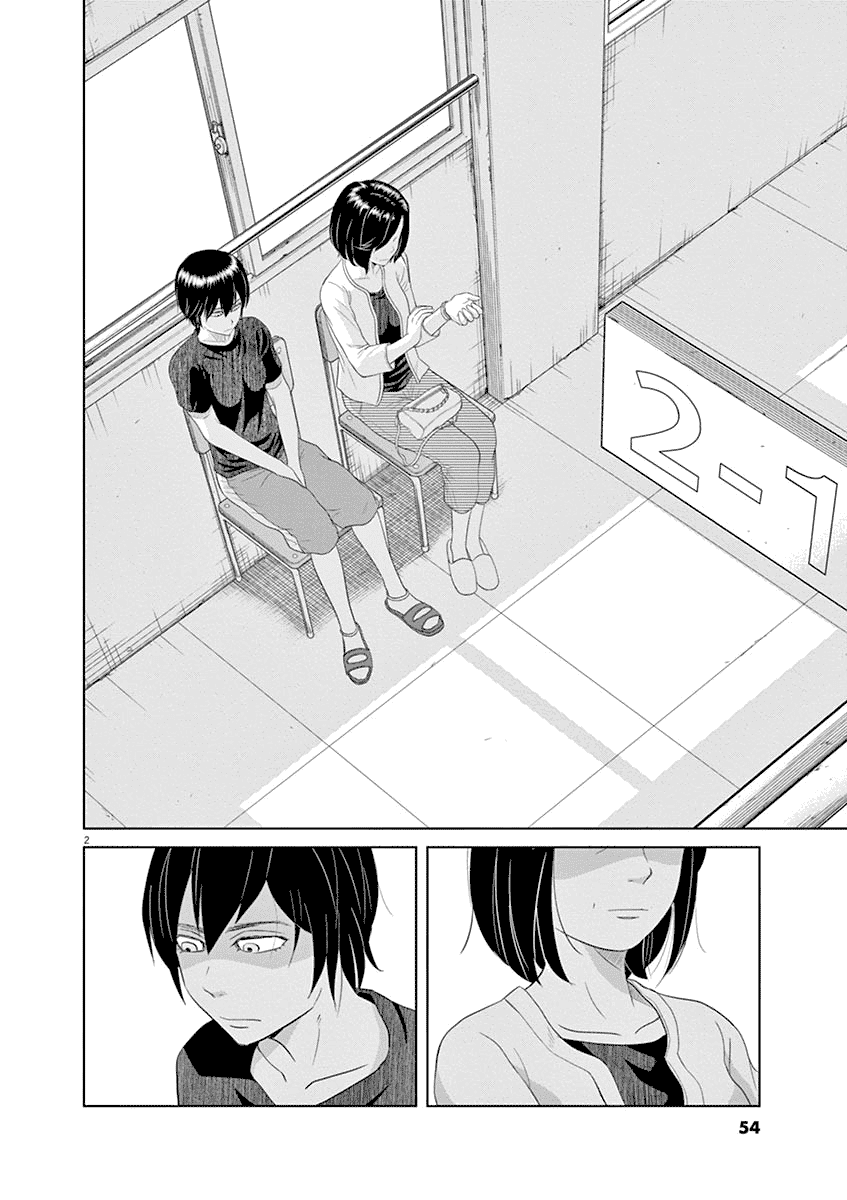 Saotome Girl, Hitakakusu Chapter 14 Image 3