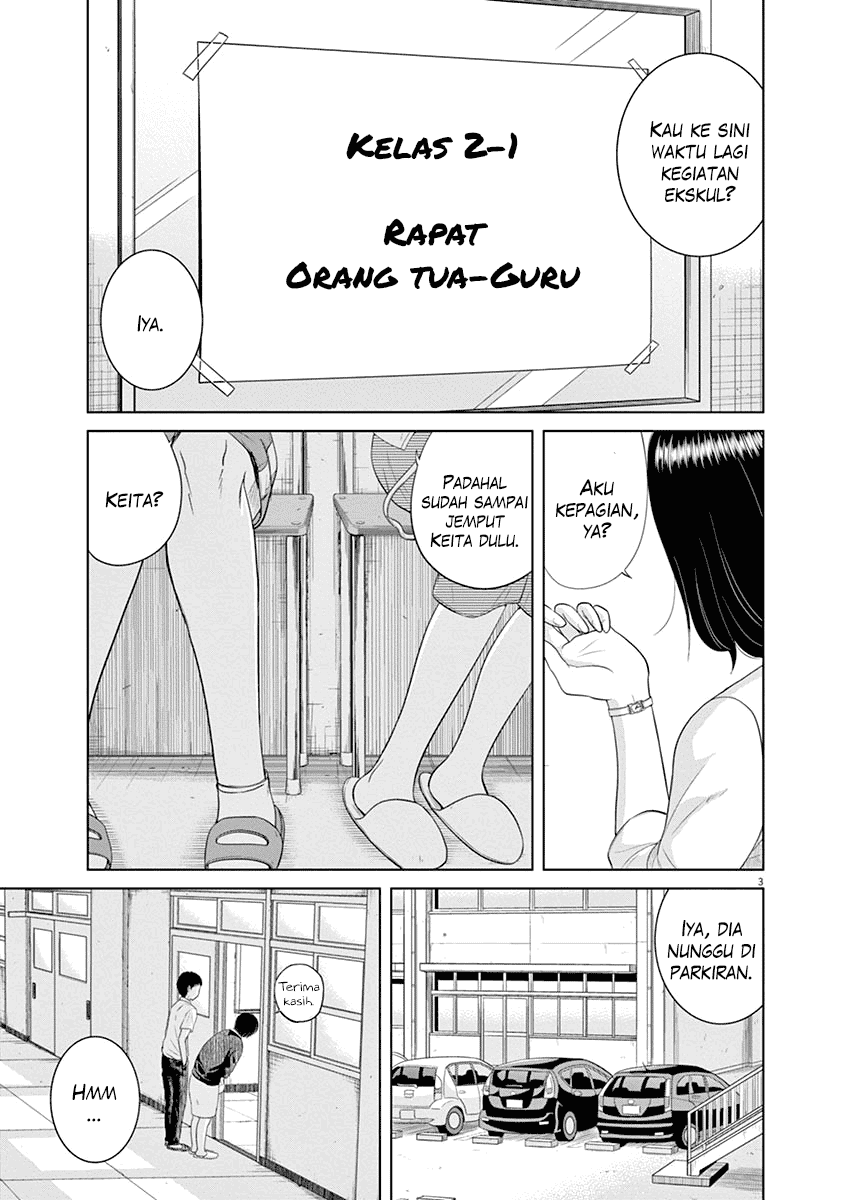 Saotome Girl, Hitakakusu Chapter 14 Image 4