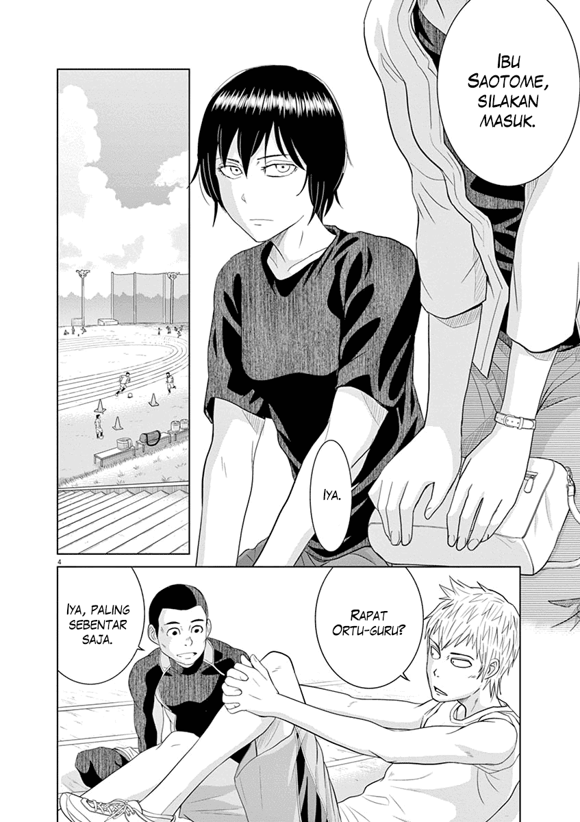Saotome Girl, Hitakakusu Chapter 14 Image 5