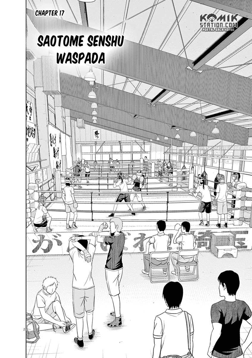 Saotome Girl, Hitakakusu Chapter 17 Image 3