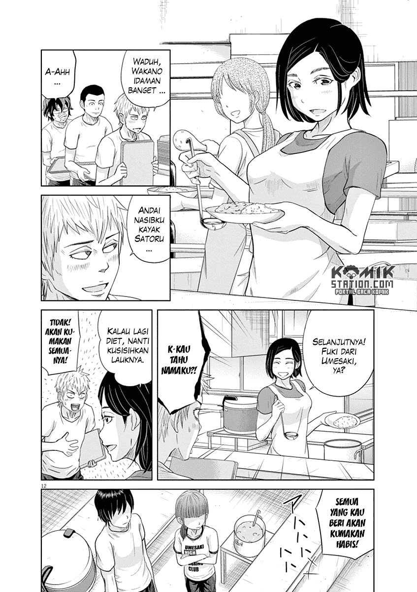 Saotome Girl, Hitakakusu Chapter 18 Image 13
