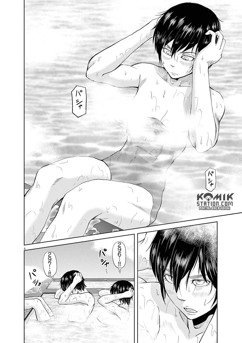 Saotome Girl, Hitakakusu Chapter 19 Image 7