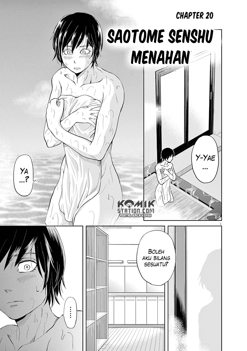 Saotome Girl, Hitakakusu Chapter 20 Image 2