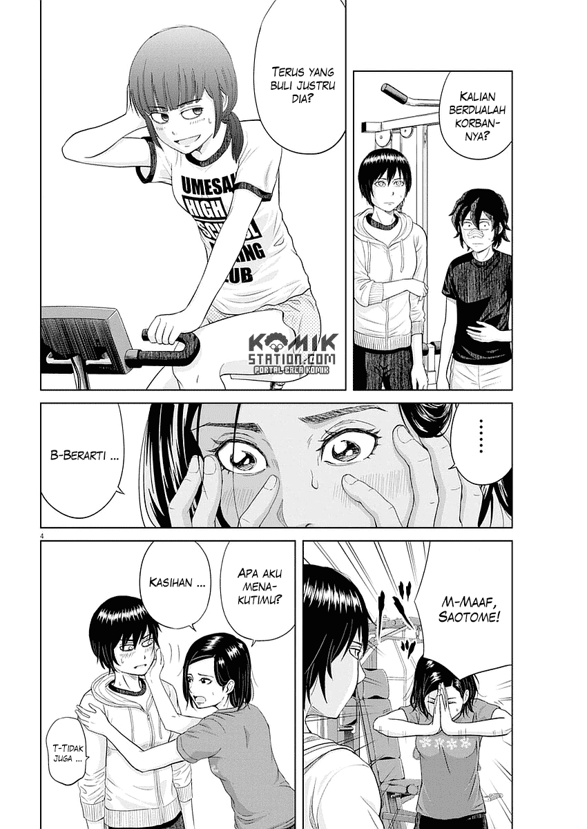 Saotome Girl, Hitakakusu Chapter 23 Image 6