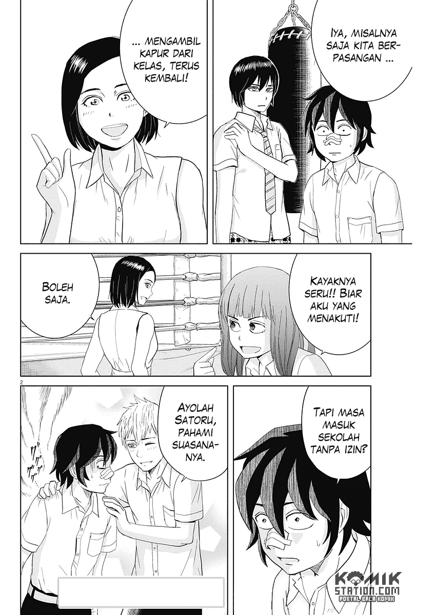 Saotome Girl, Hitakakusu Chapter 29 Image 3