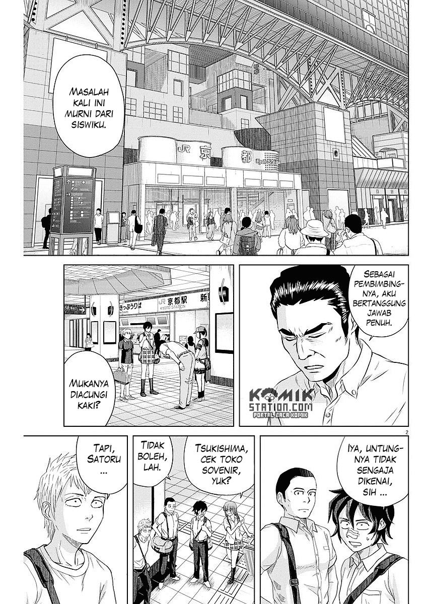 Saotome Girl, Hitakakusu Chapter 35 Image 3