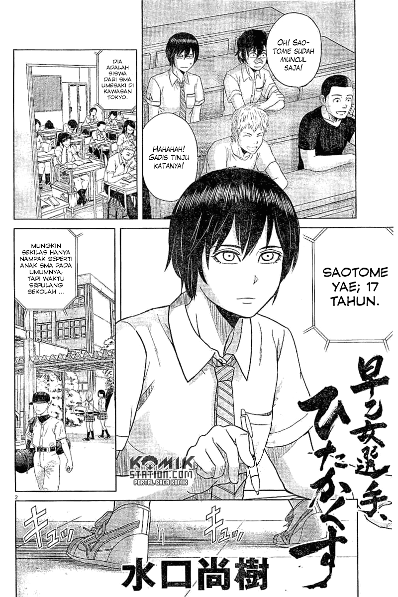Saotome Girl, Hitakakusu Chapter 47 Image 3