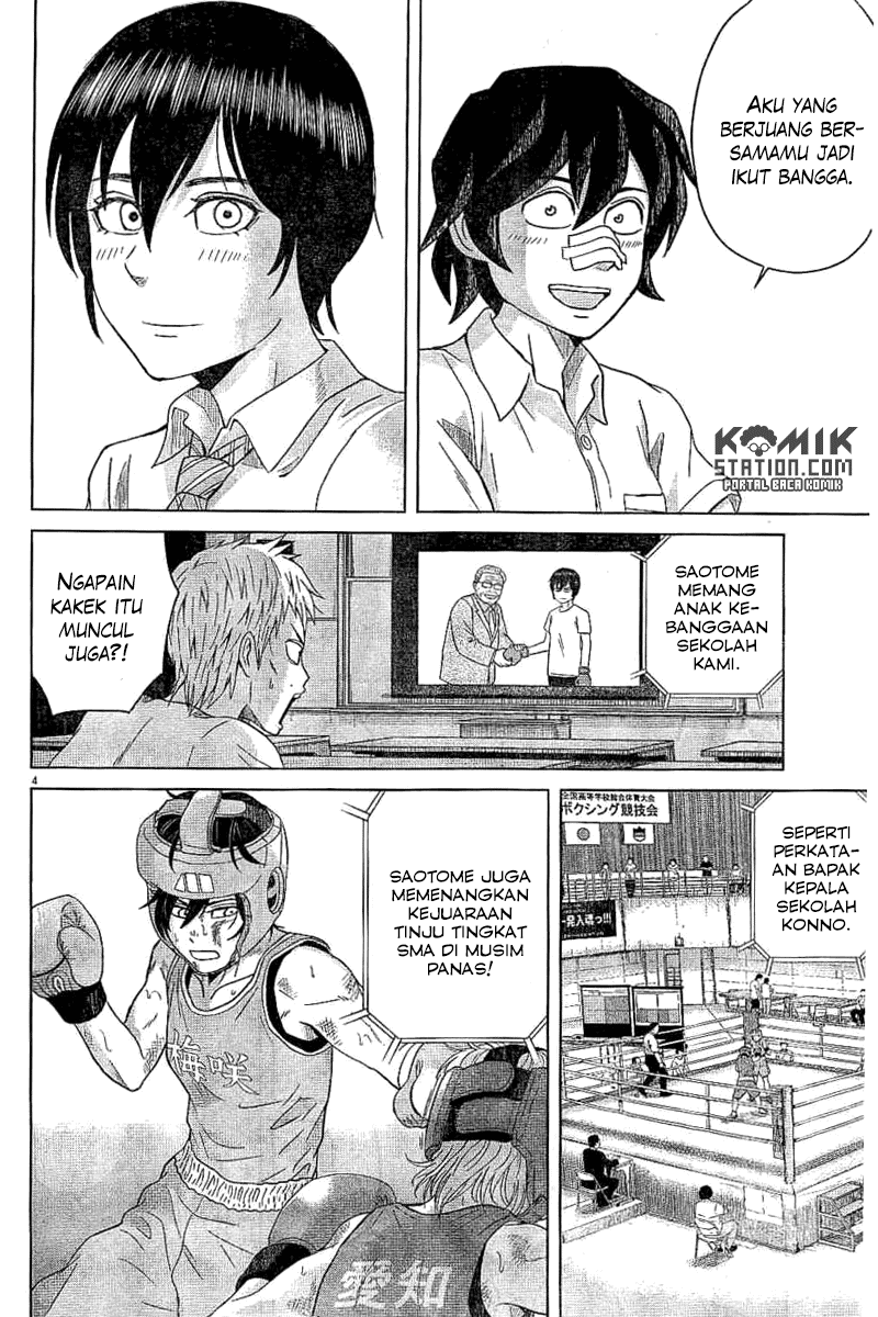 Saotome Girl, Hitakakusu Chapter 47 Image 5
