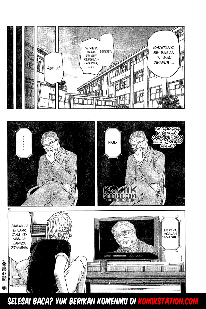 Saotome Girl, Hitakakusu Chapter 47 Image 13