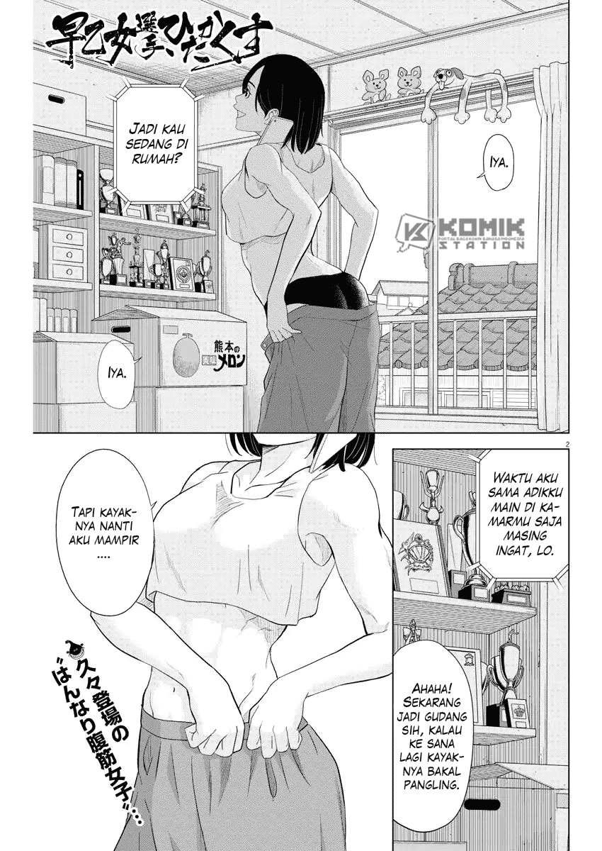 Saotome Girl, Hitakakusu Chapter 75 Image 2