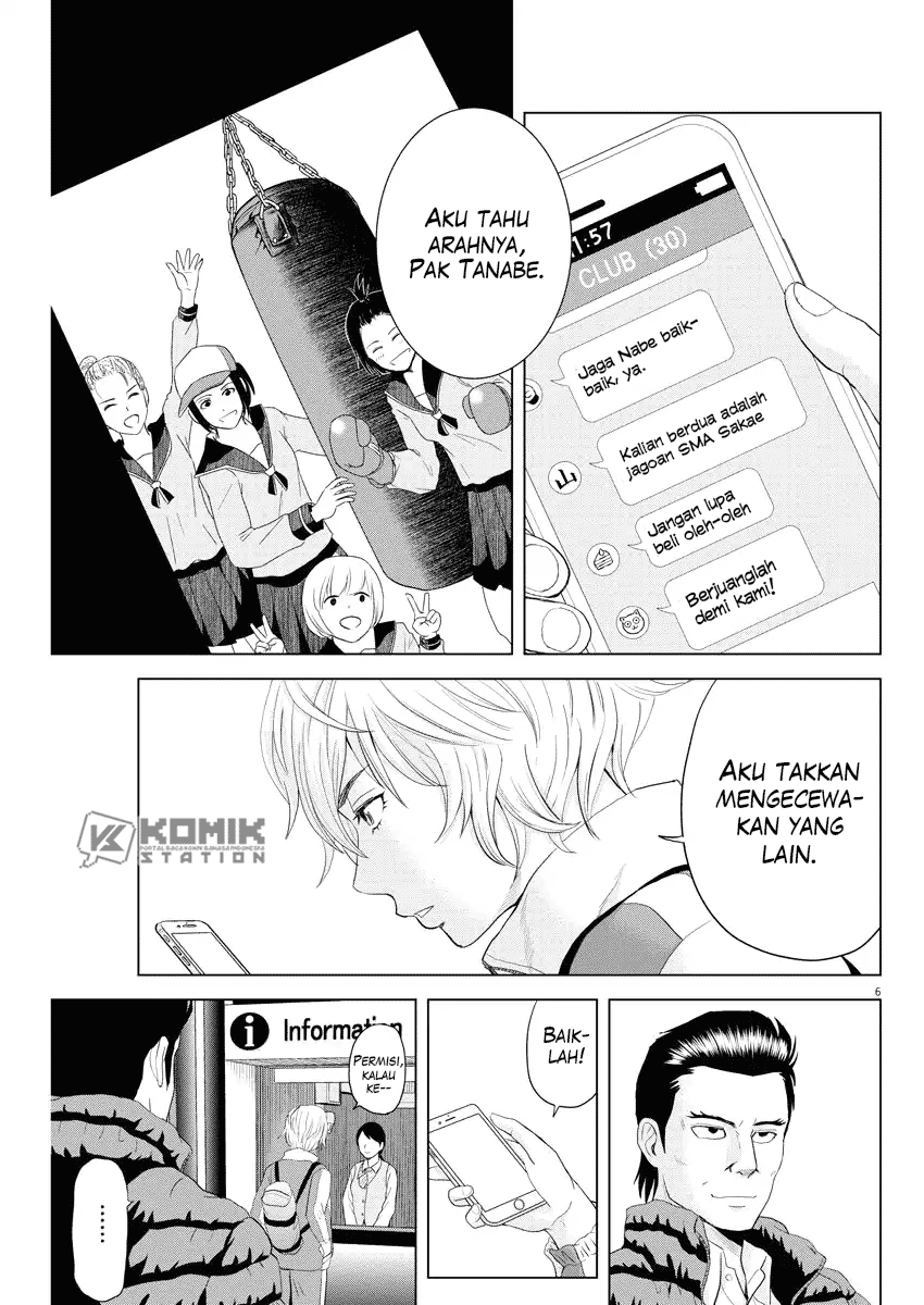Saotome Girl, Hitakakusu Chapter 75 Image 7