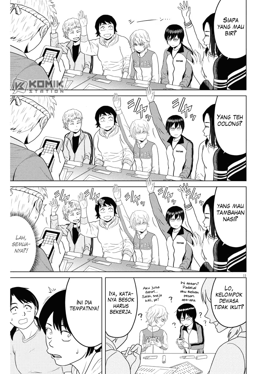 Saotome Girl, Hitakakusu Chapter 81 Image 12