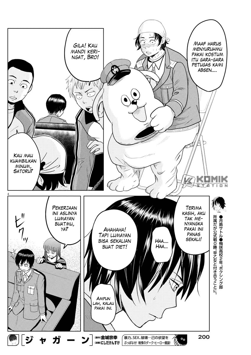 Saotome Girl, Hitakakusu Chapter 85 Image 4