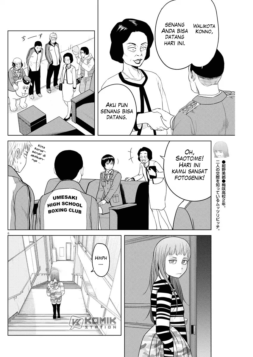 Saotome Girl, Hitakakusu Chapter 85 Image 7