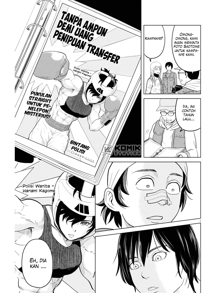 Saotome Girl, Hitakakusu Chapter 85 Image 8