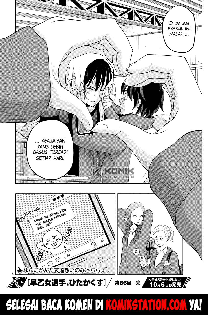 Saotome Girl, Hitakakusu Chapter 86 Image 13