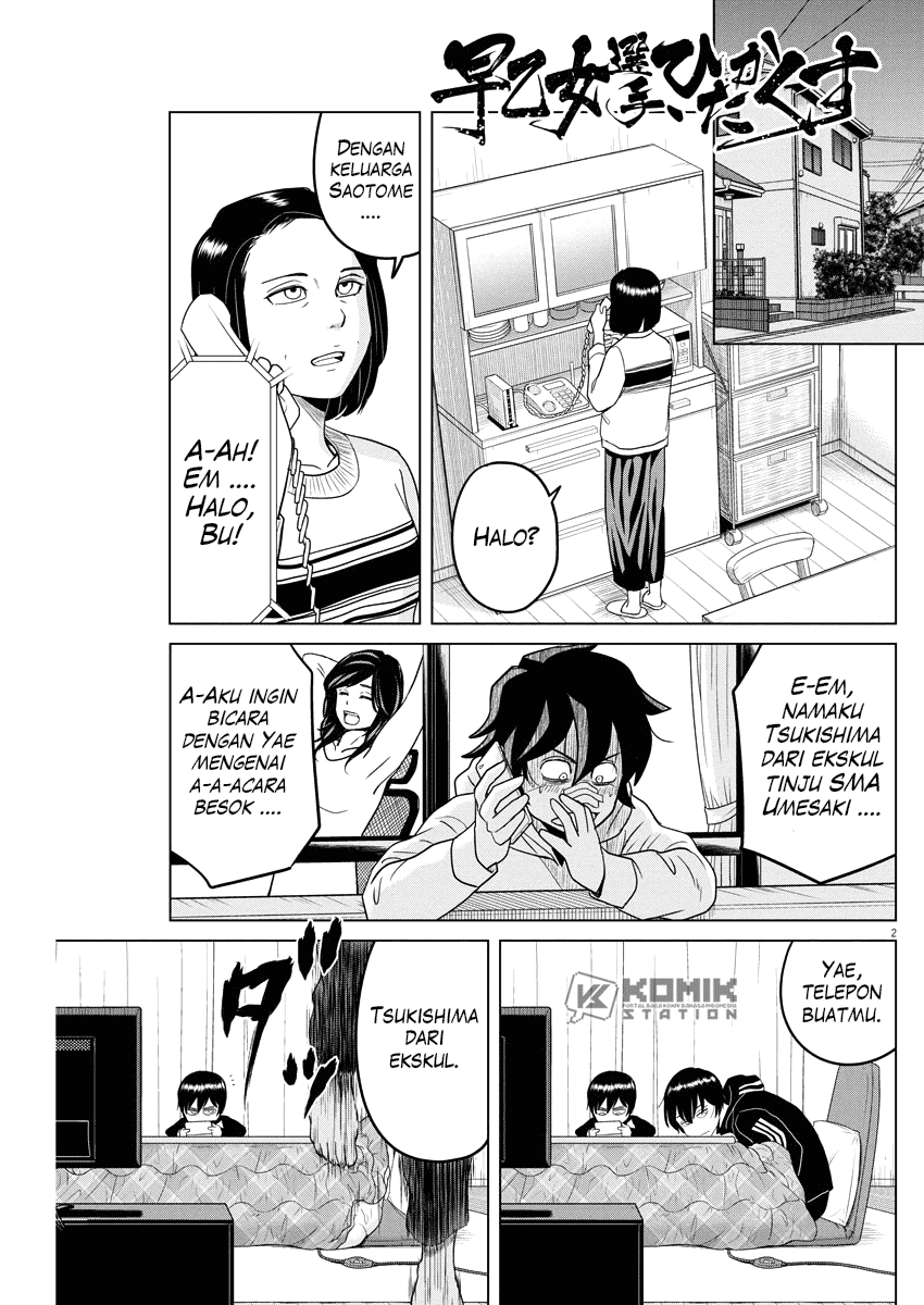 Saotome Girl, Hitakakusu Chapter 87 Image 3