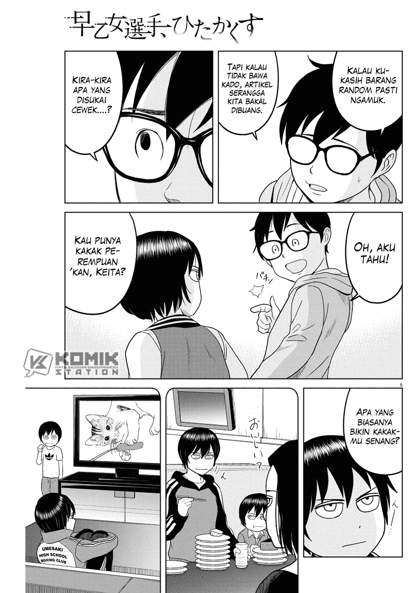 Saotome Girl, Hitakakusu Chapter 87 Image 7
