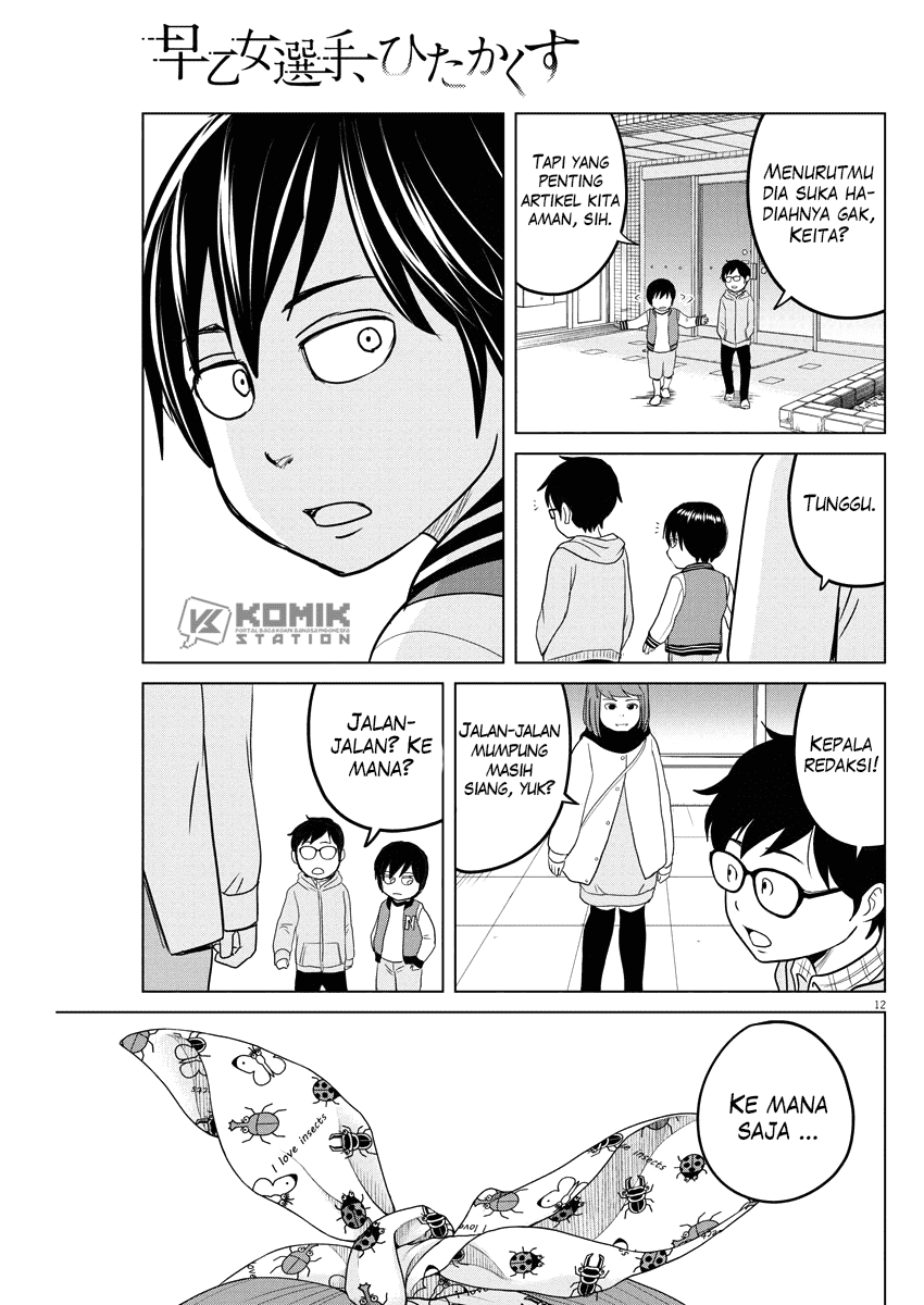 Saotome Girl, Hitakakusu Chapter 87 Image 13