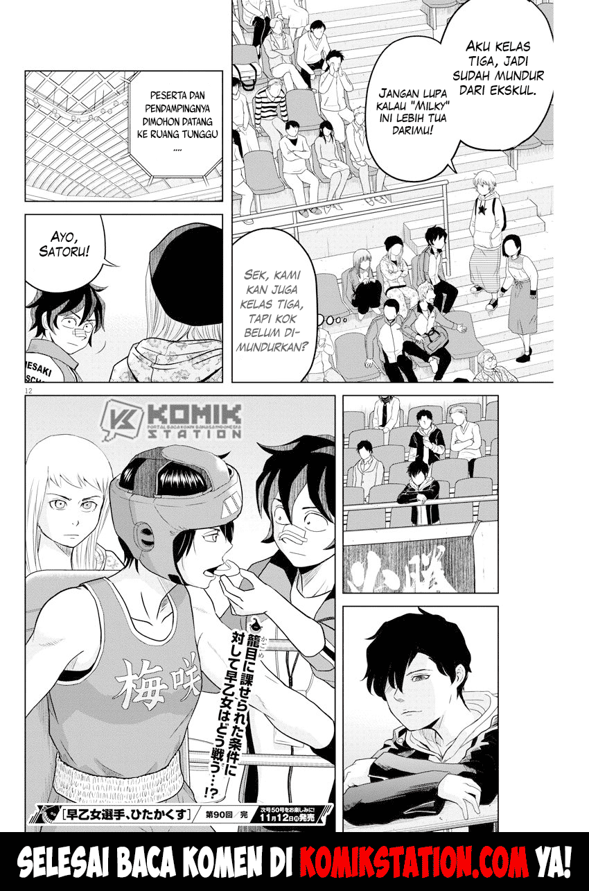 Saotome Girl, Hitakakusu Chapter 90 Image 13