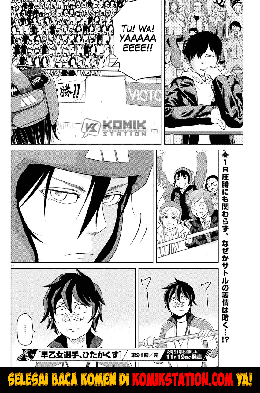 Saotome Girl, Hitakakusu Chapter 91 Image 13