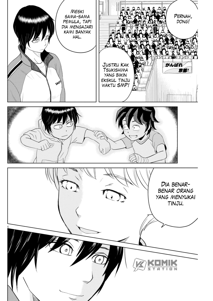 Saotome Girl, Hitakakusu Chapter 97 Image 7