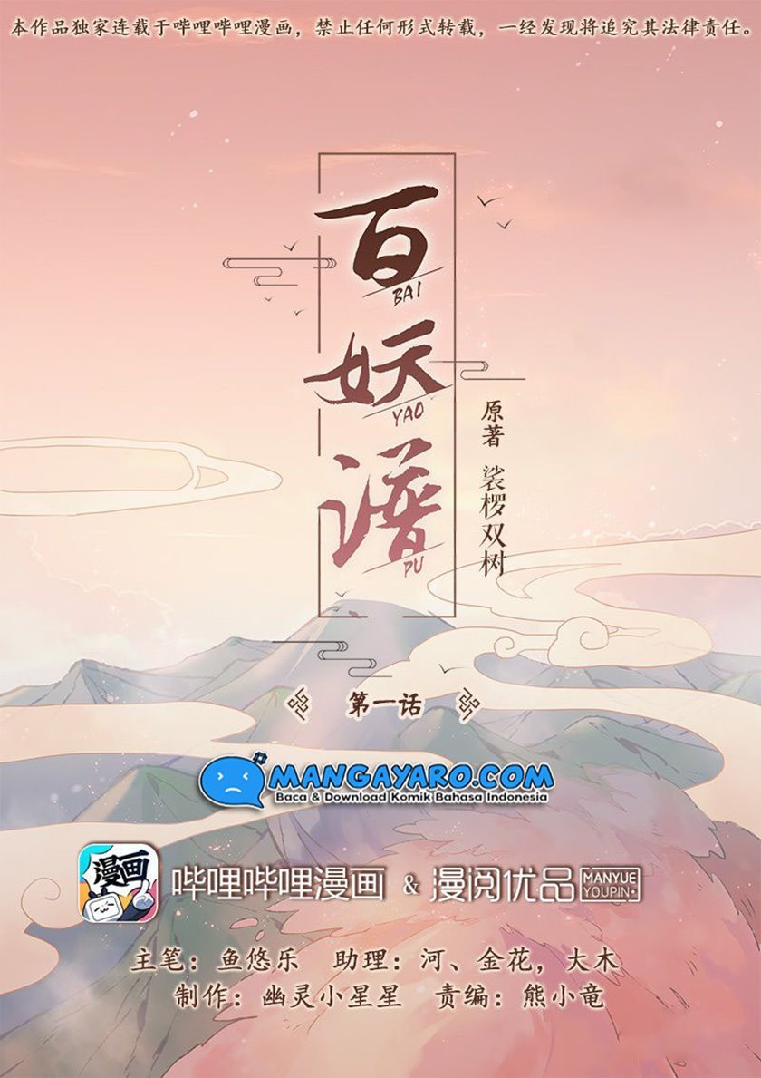 Hundred Demon Spectrum Chapter 01 Image 1