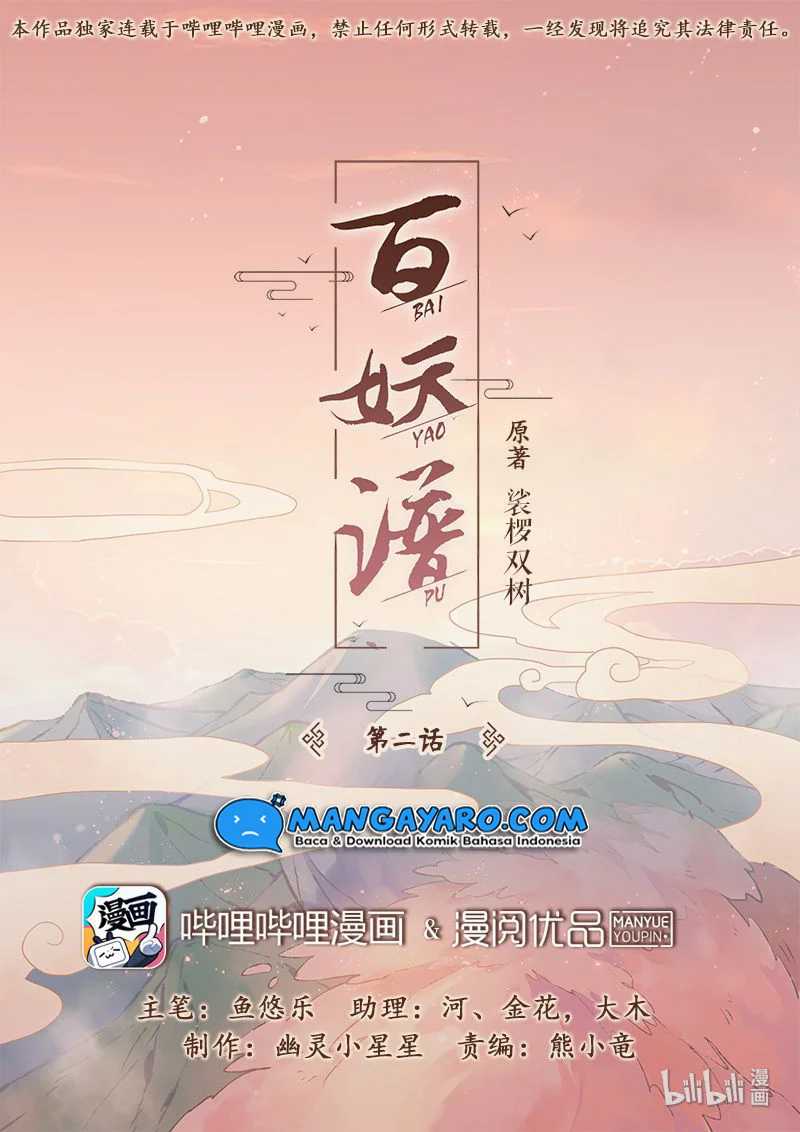 Hundred Demon Spectrum Chapter 02 Image 1