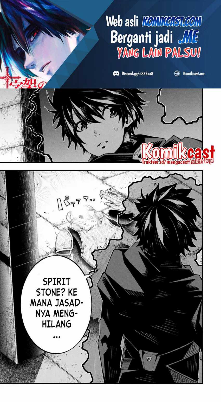 The Darkness was Comfortable for Me Chapter 04 Image 1