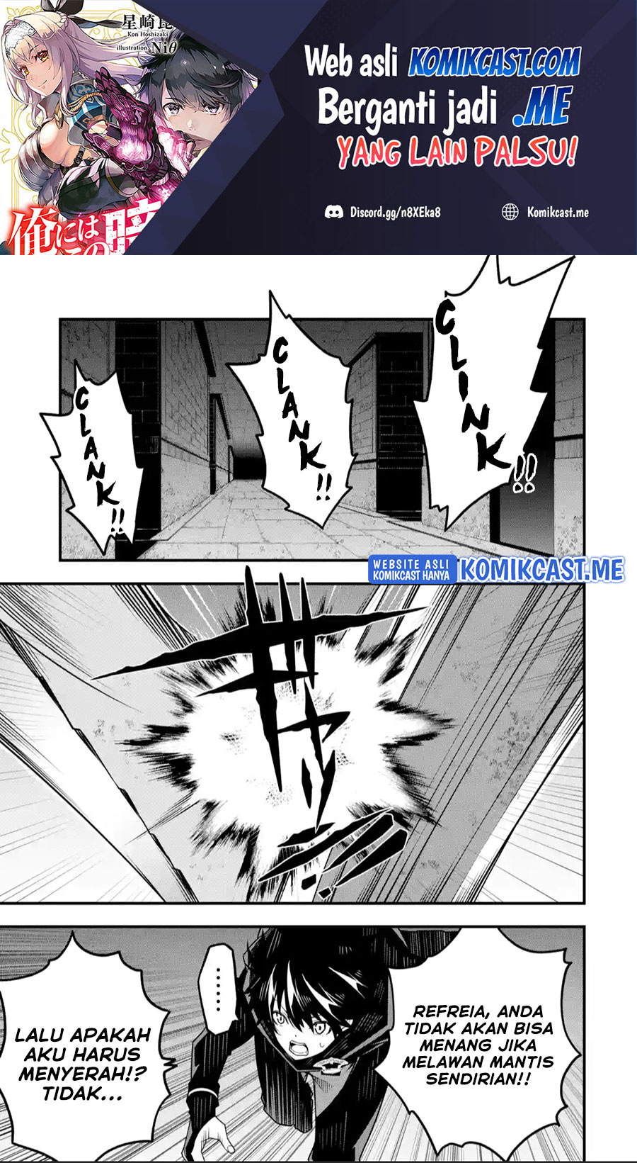 The Darkness was Comfortable for Me Chapter 06 Image 1