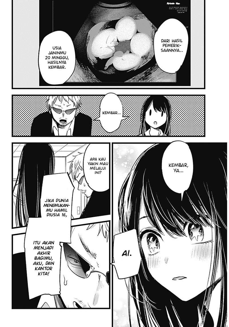 Oshi no Ko Chapter 1 Image 22