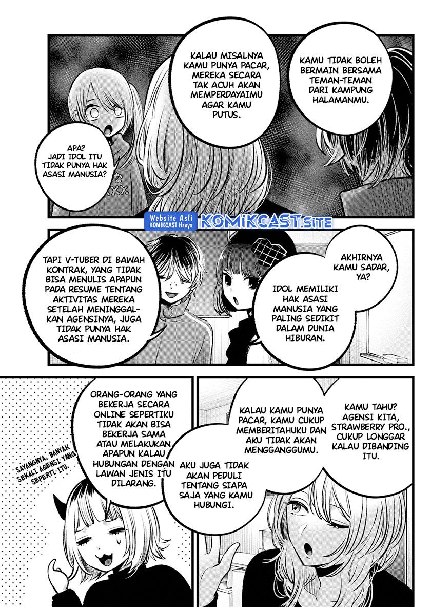 Oshi no Ko Chapter 100 Fix Image 6
