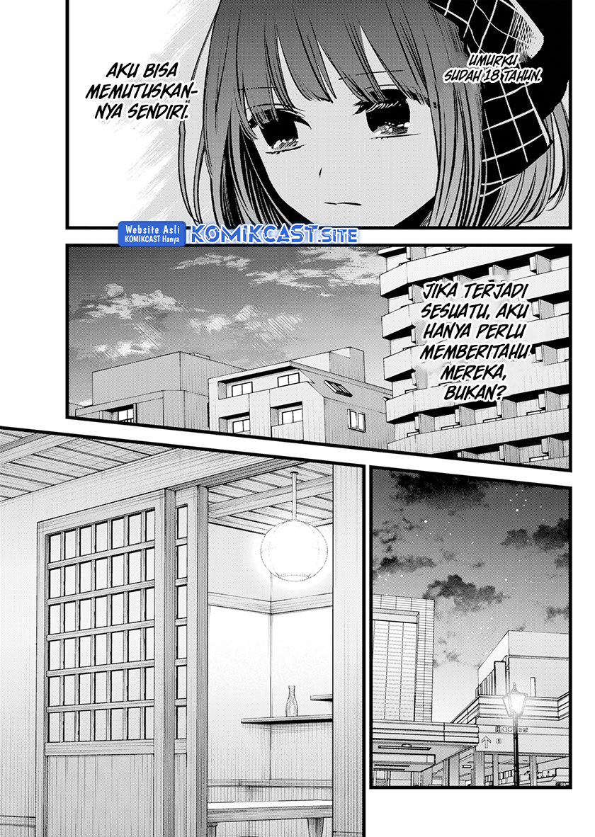 Oshi no Ko Chapter 100 Fix Image 8
