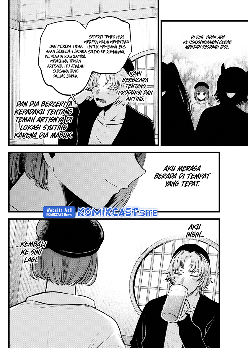 Oshi no Ko Chapter 100 Fix Image 13