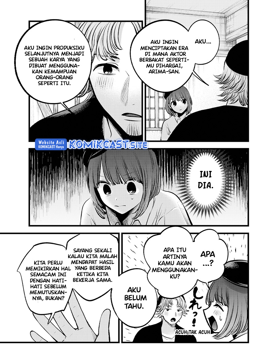Oshi no Ko Chapter 100 Fix Image 14