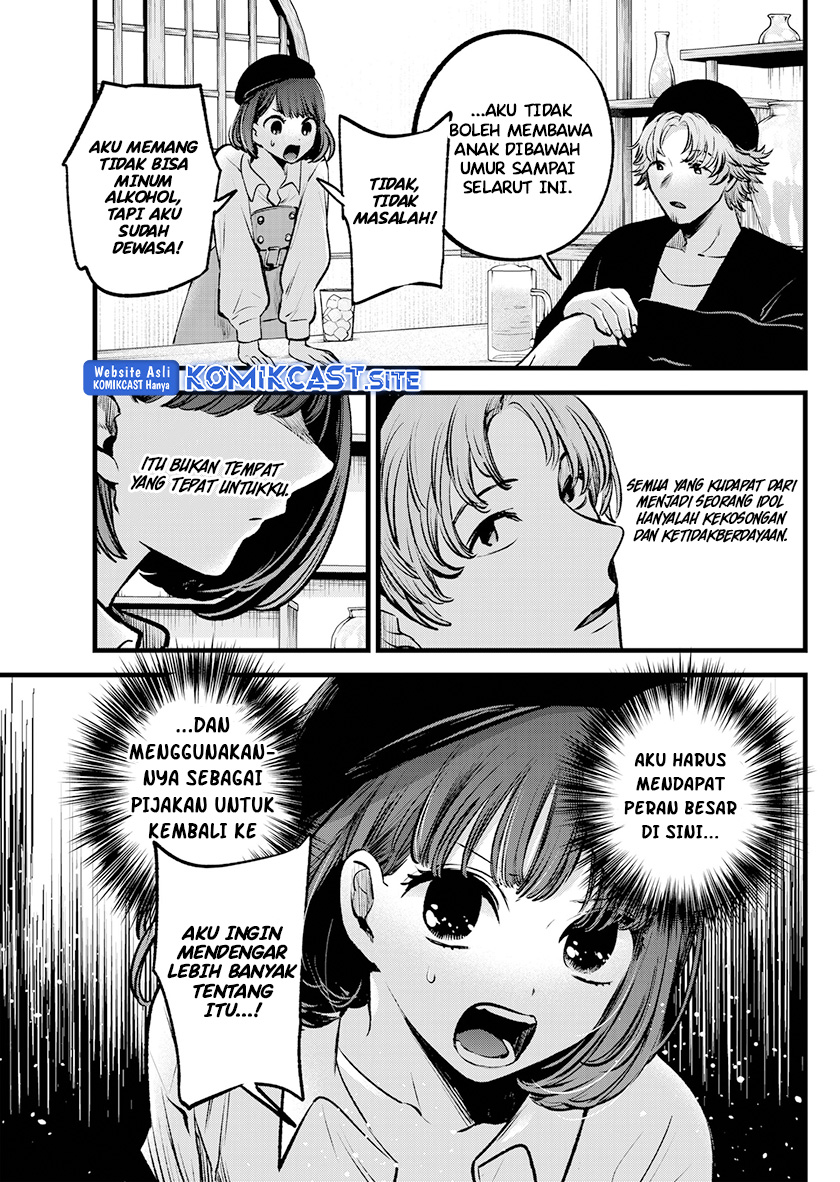 Oshi no Ko Chapter 100 Fix Image 16