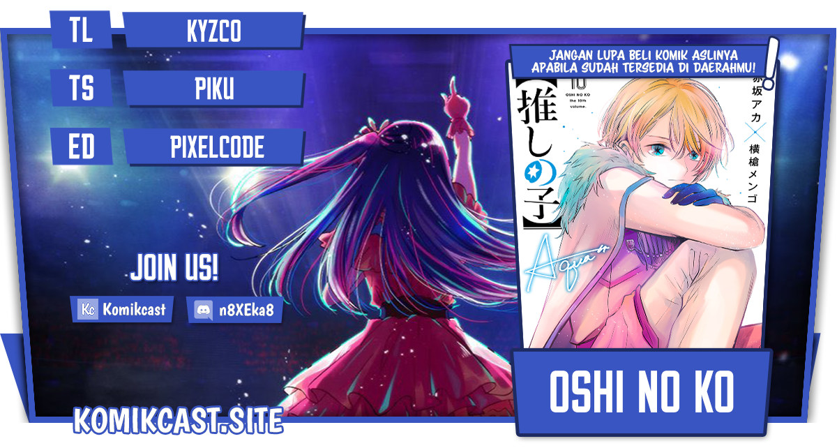Oshi no Ko Chapter 104 Image 0