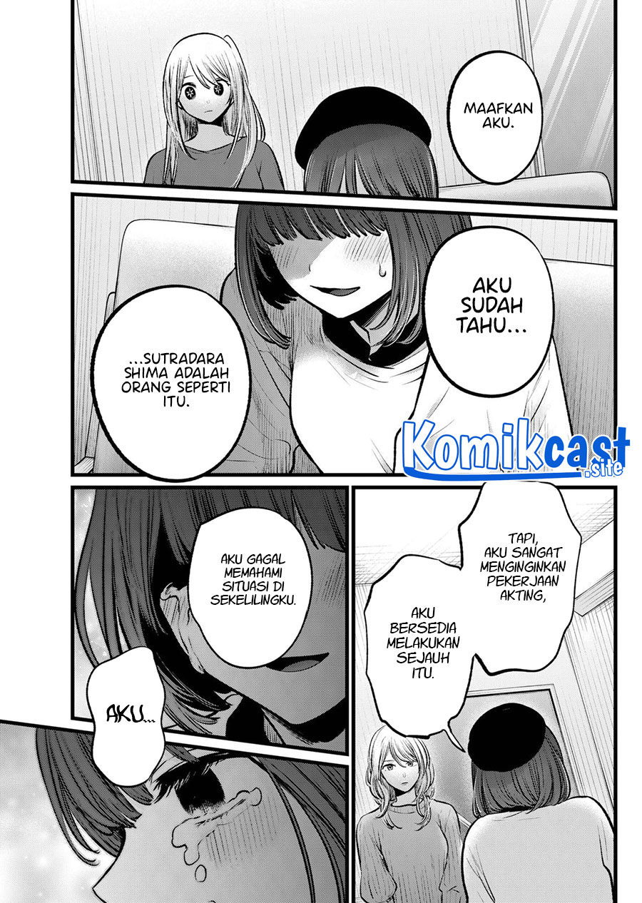 Oshi no Ko Chapter 104 Image 13