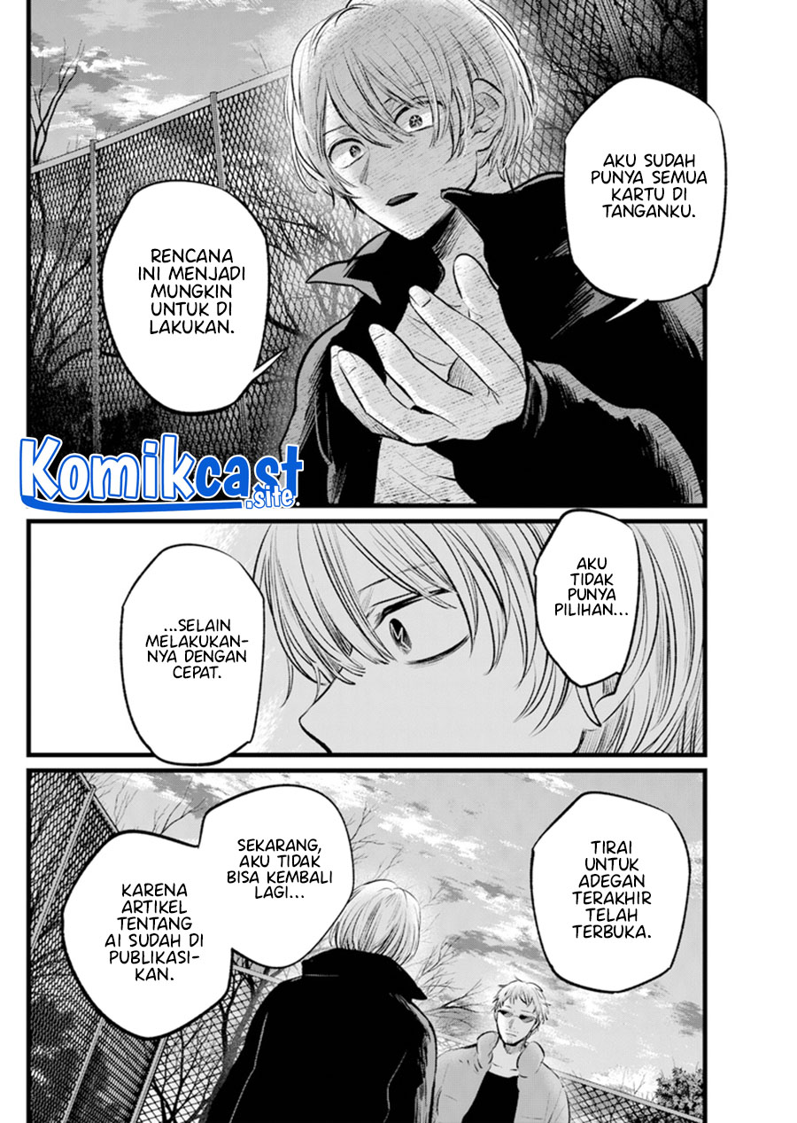 Oshi no Ko Chapter 108 Image 16