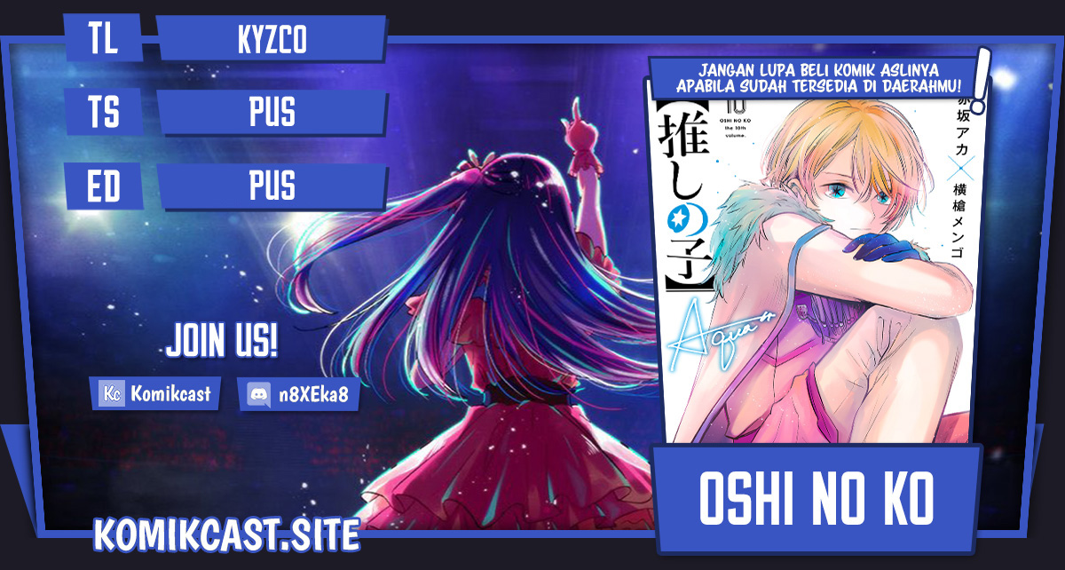 Oshi no Ko Chapter 112 Image 0