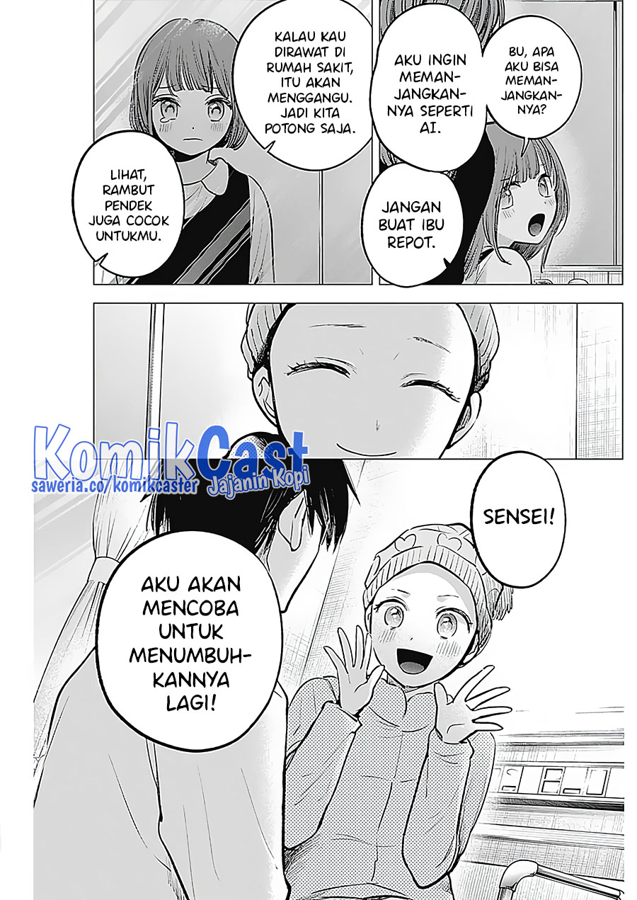 Oshi no Ko Chapter 125.5 Image 6