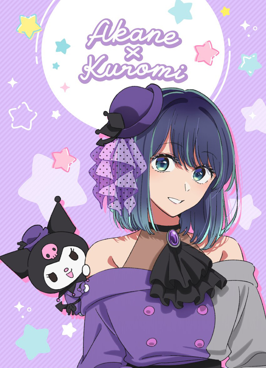 Oshi no Ko Chapter 129 Image 6