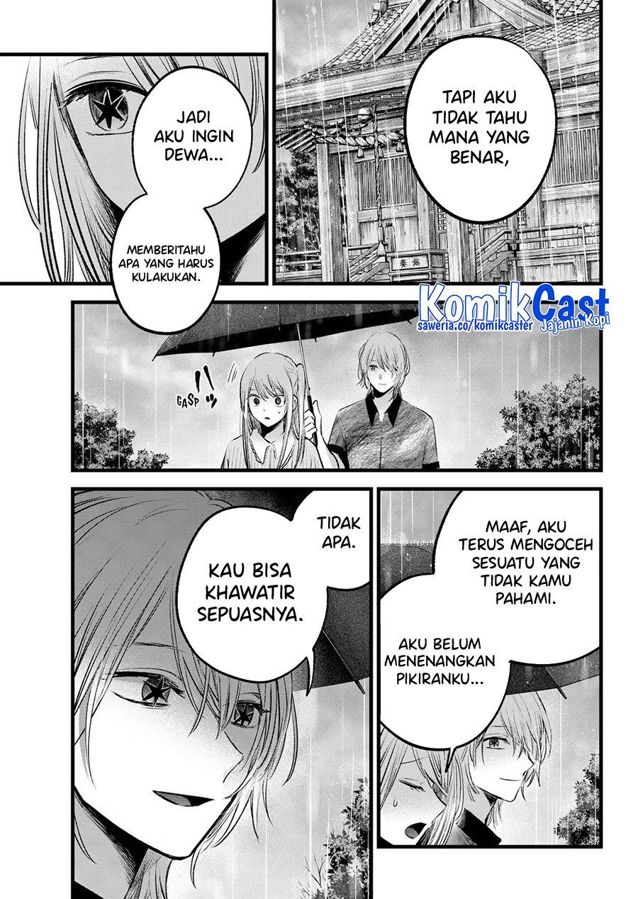 Oshi no Ko Chapter 147 Image 7