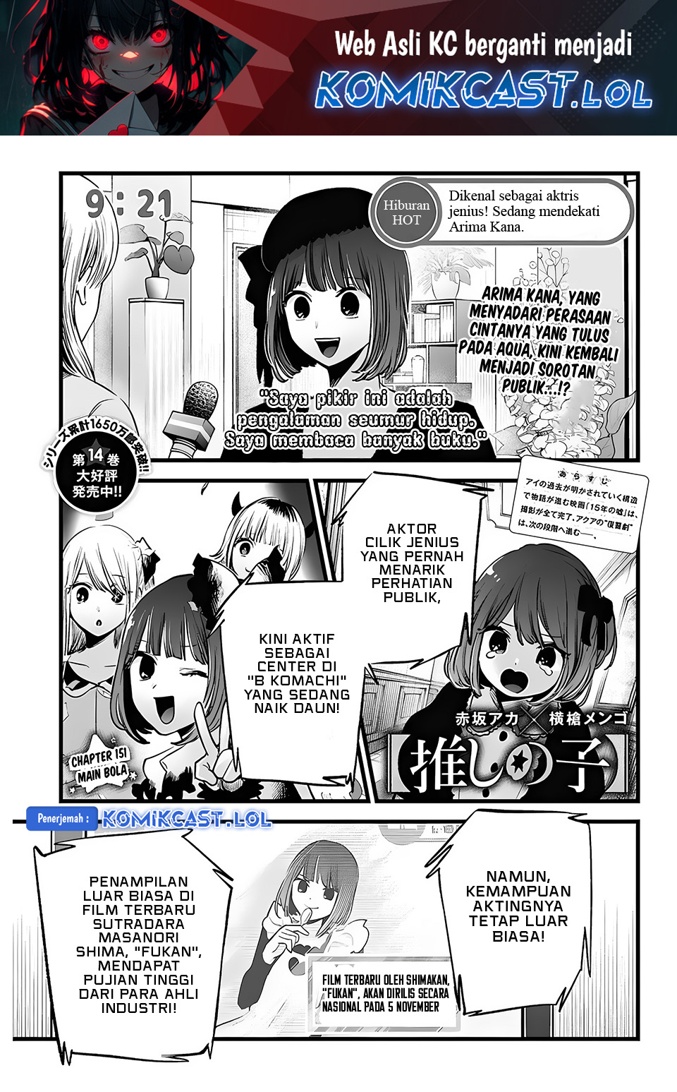 Oshi no Ko Chapter 151 HQ Image 1