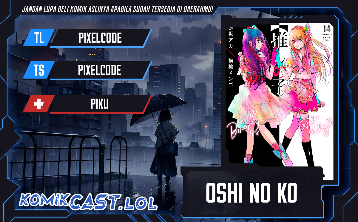 Oshi no Ko Chapter 151 LQ Image 0