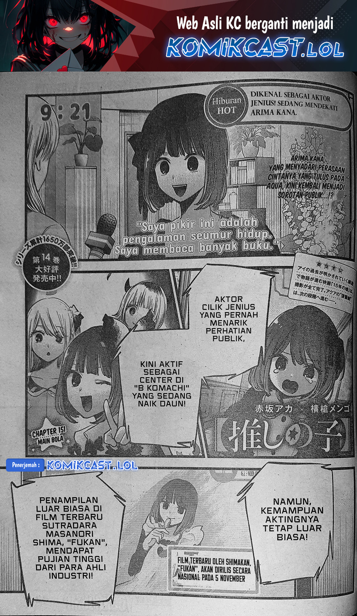 Oshi no Ko Chapter 151 LQ Image 1