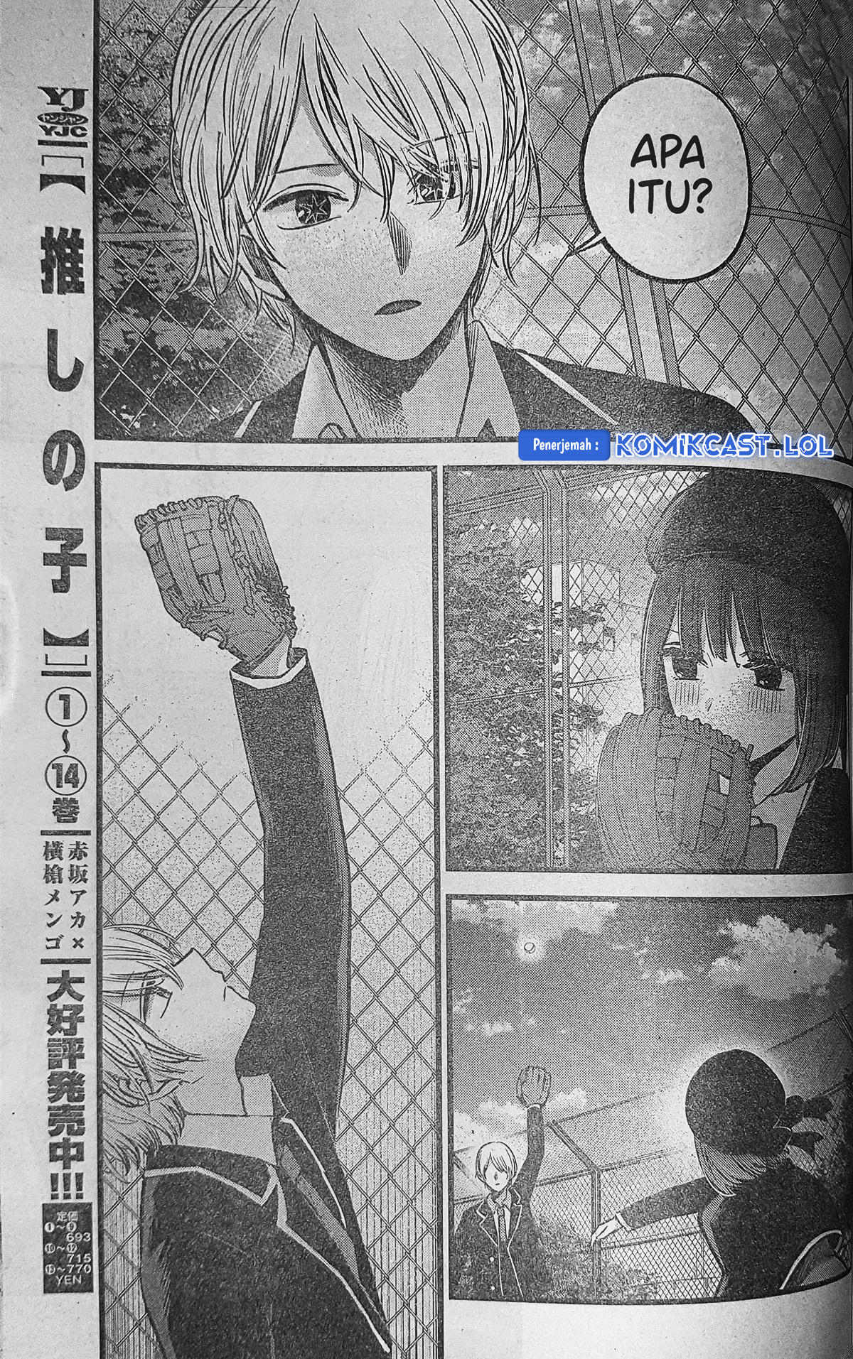 Oshi no Ko Chapter 151 LQ Image 15