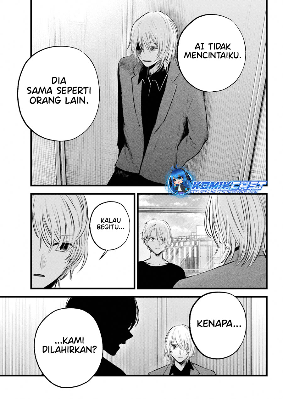 Oshi no Ko Chapter 154 Image 7